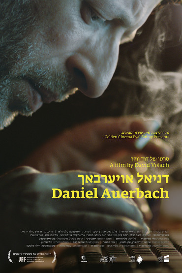 Daniel Auerbach / Daniel Auerbach TIFF.23