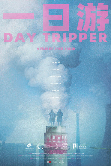 Day Tripper / Day Tripper TIFF.23