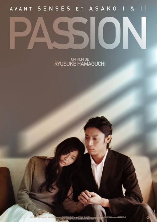 Pasiunea / Passion TIFF.23