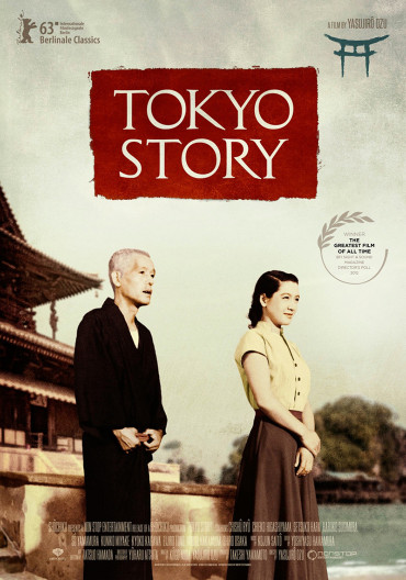 Tokyo Story TIFF.23