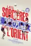 LES SORCIÈRES DE L’ORIENT / VRĂJITOARELE DIN ORIENT 