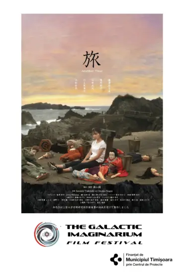 Proiectie filme - Another Time (Fantastic, Japonia) - Selecția Oficială The Galactic Imaginarium Film Festival