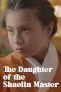 The Daughter of the Shaolin Master Astra Film Festival