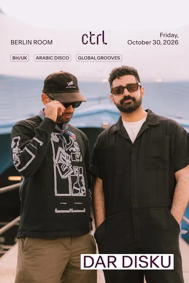 DAR DISKU [BH/UK] 