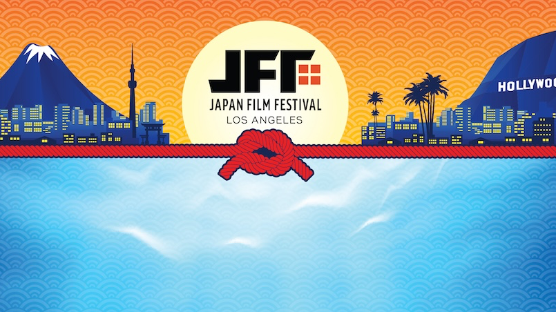 Japan Film Festival Los Angeles 2024