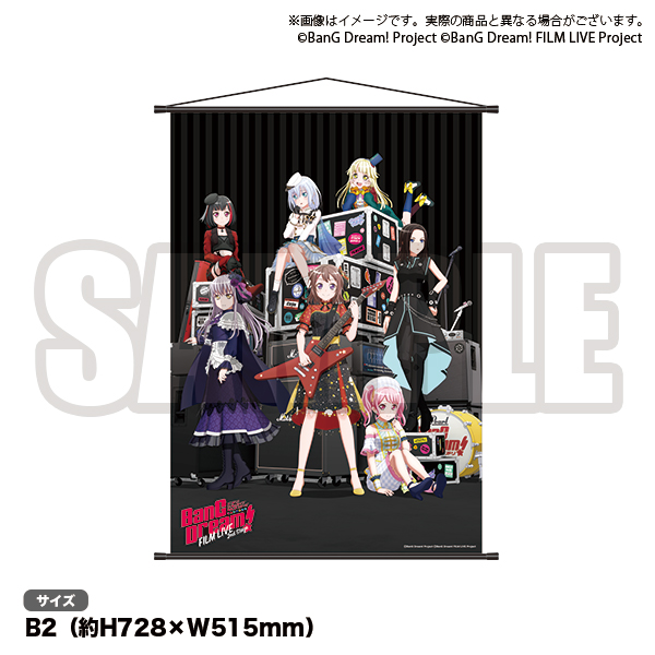 BanG Dream! FILM LIVE 2nd Stage] 100mm Can Badge – Bushiroad