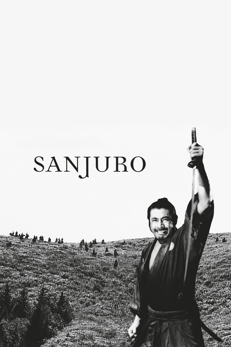 yojimbo sanjuro