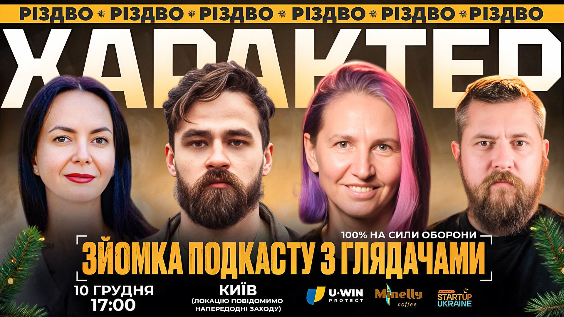 event-img