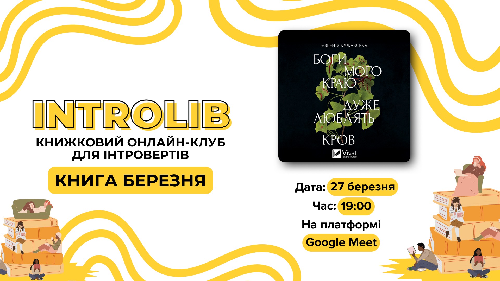 event-img