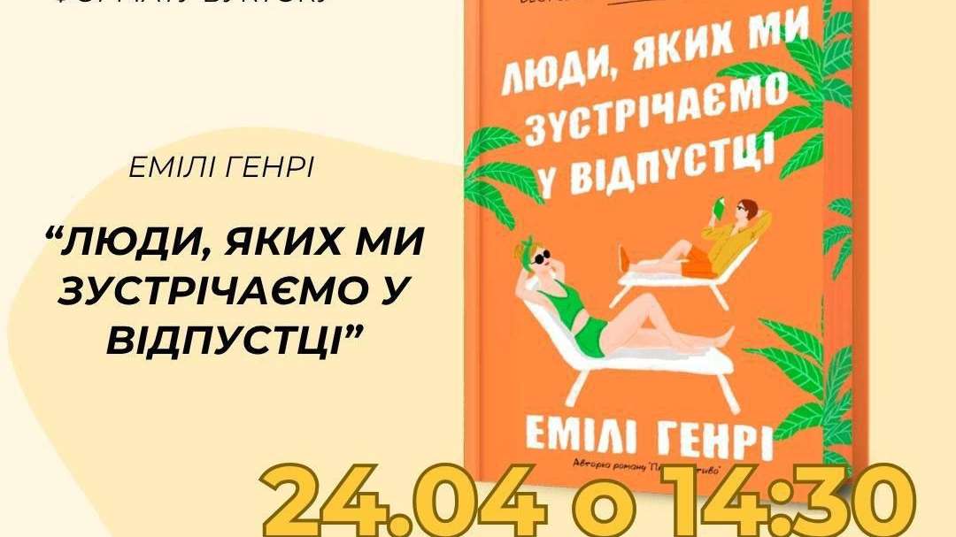 event-img