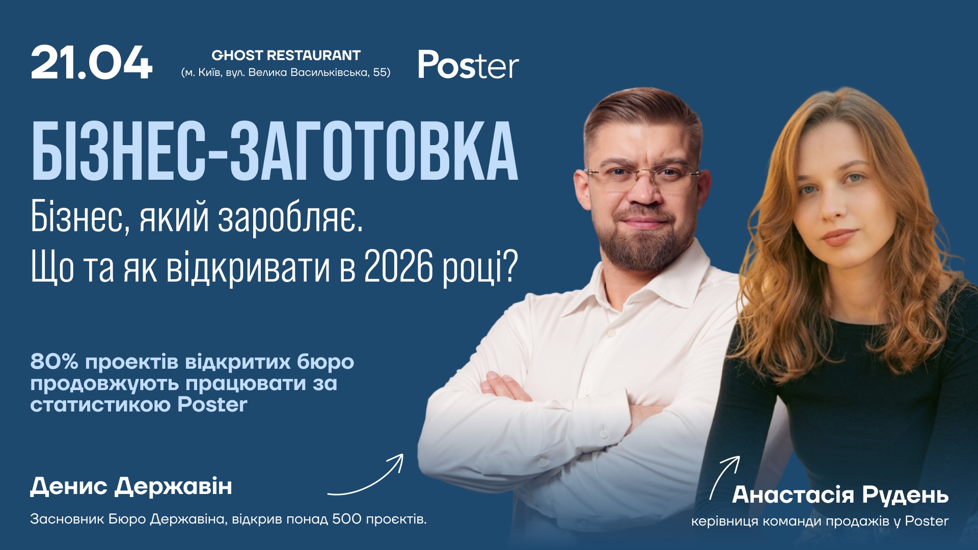 event-img