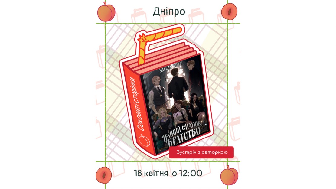 event-img