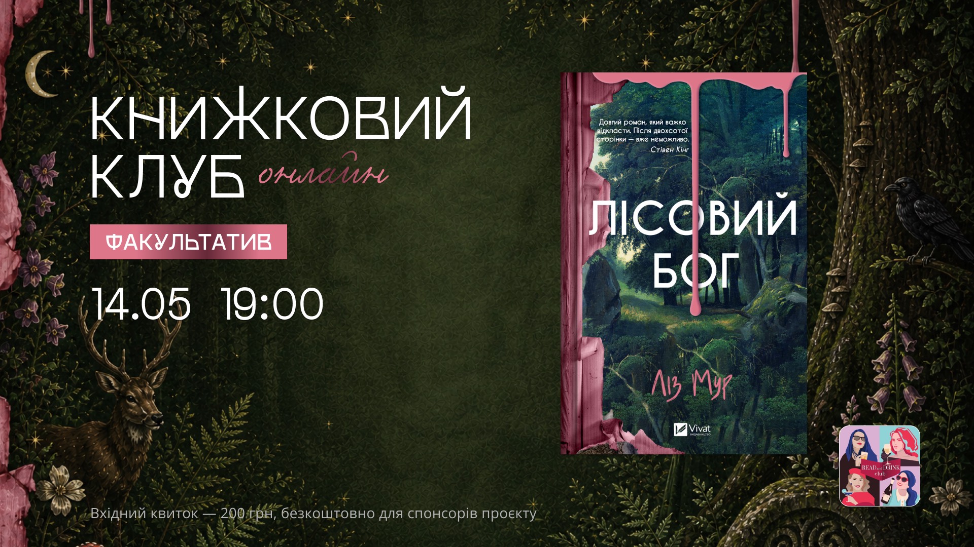 event-img