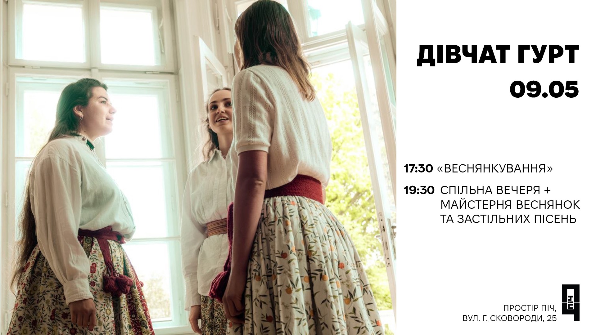 event-img