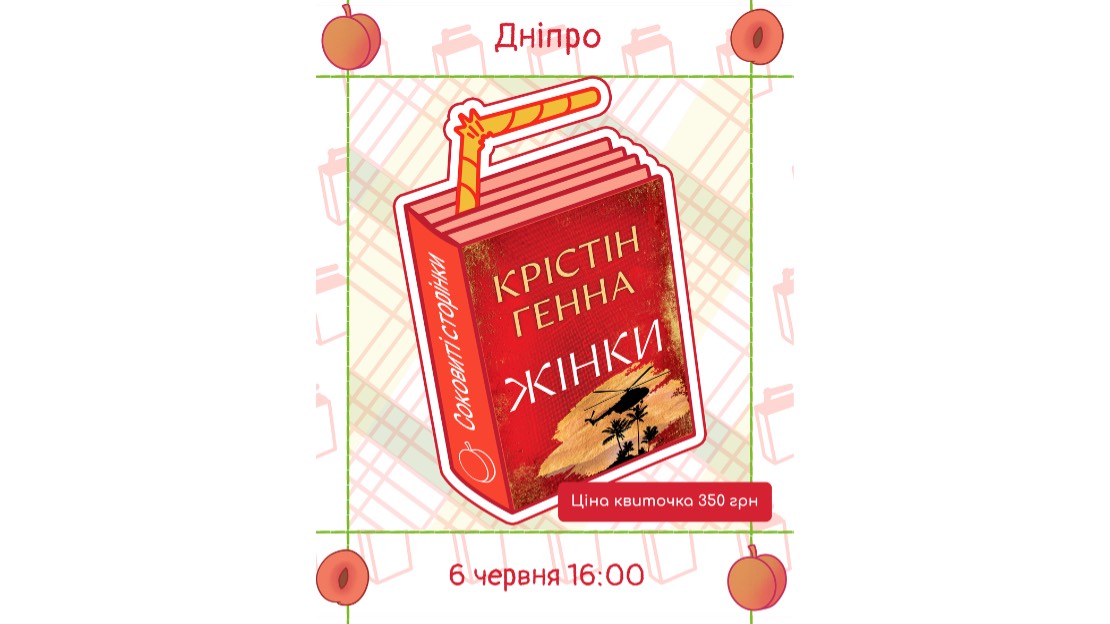 event-img