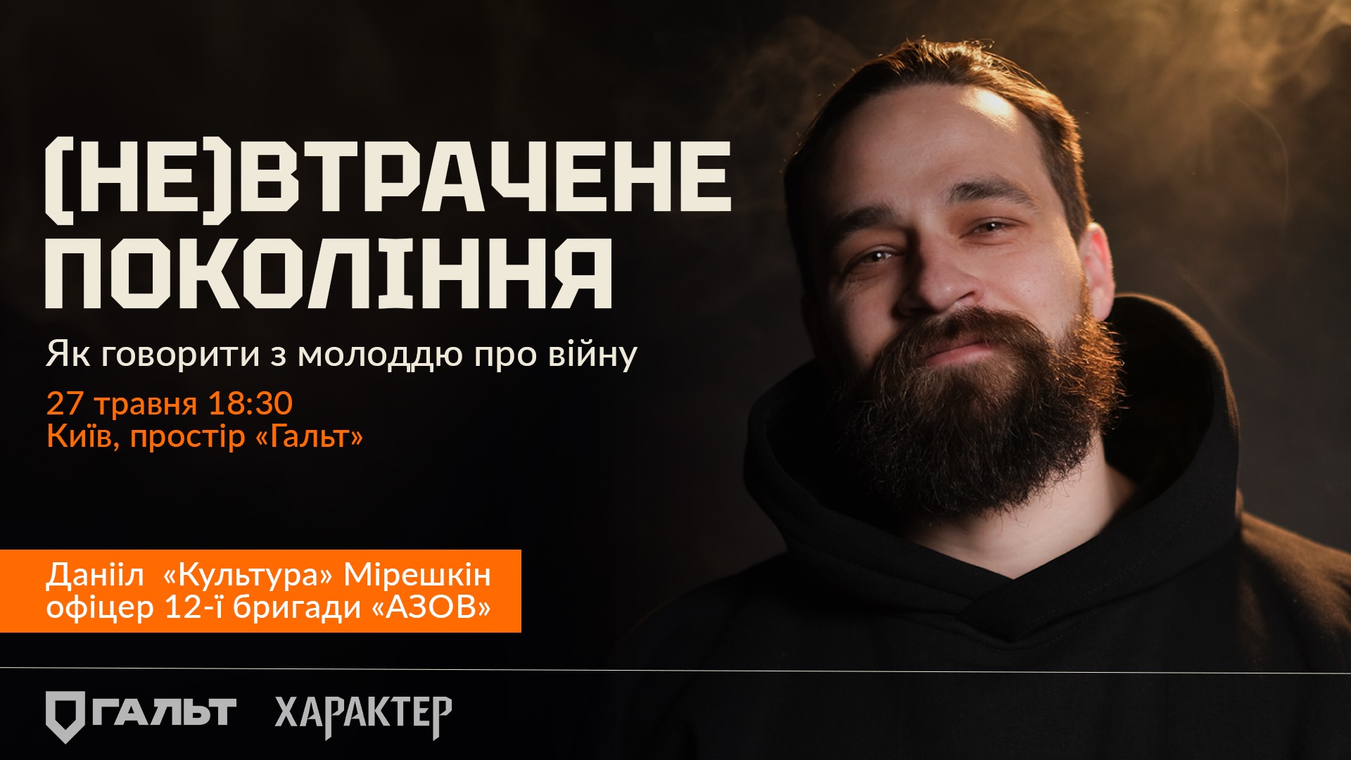 event-img