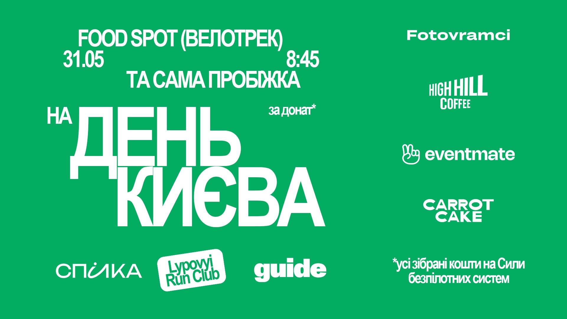 event-img