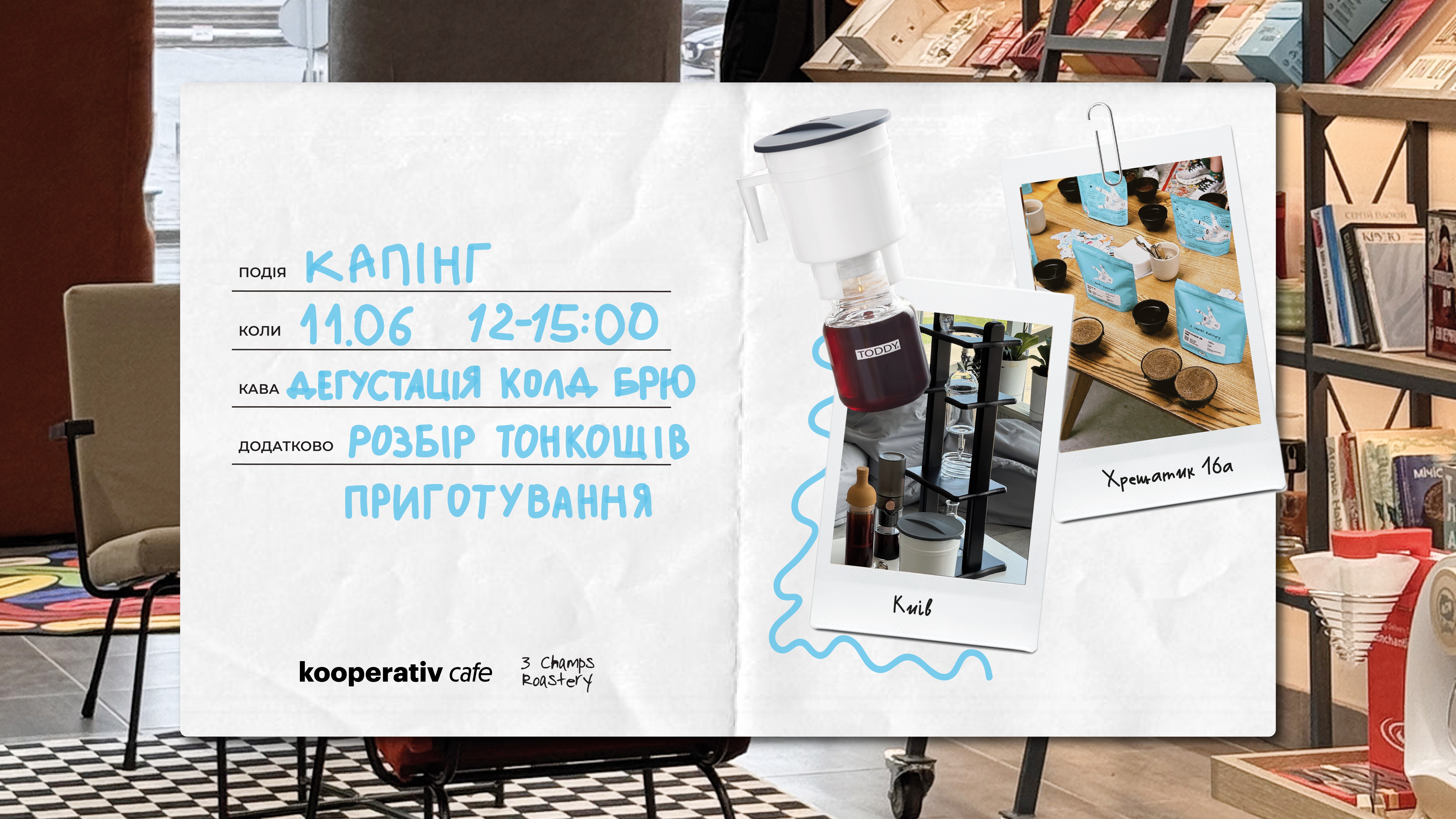 event-img