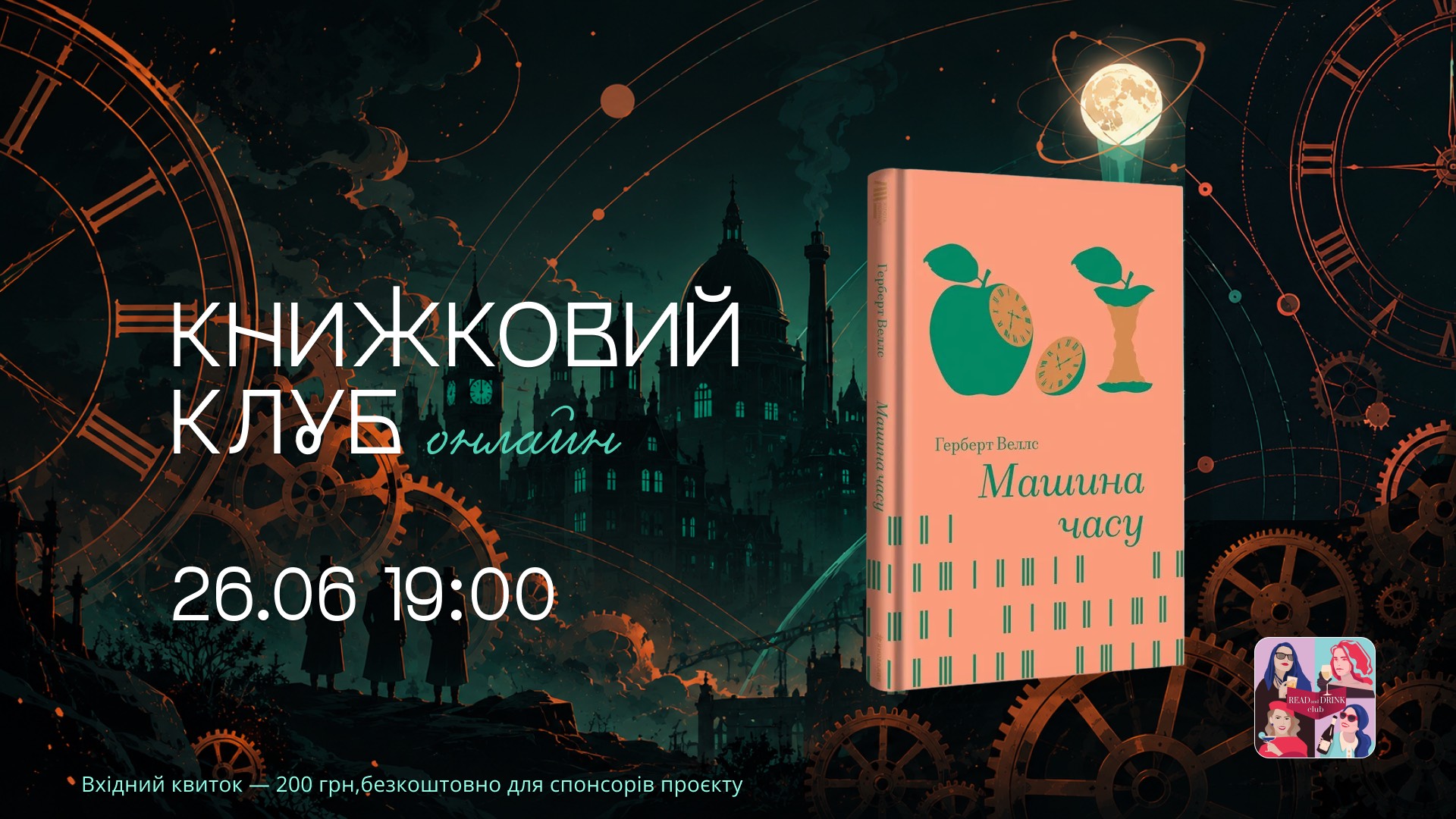 event-img