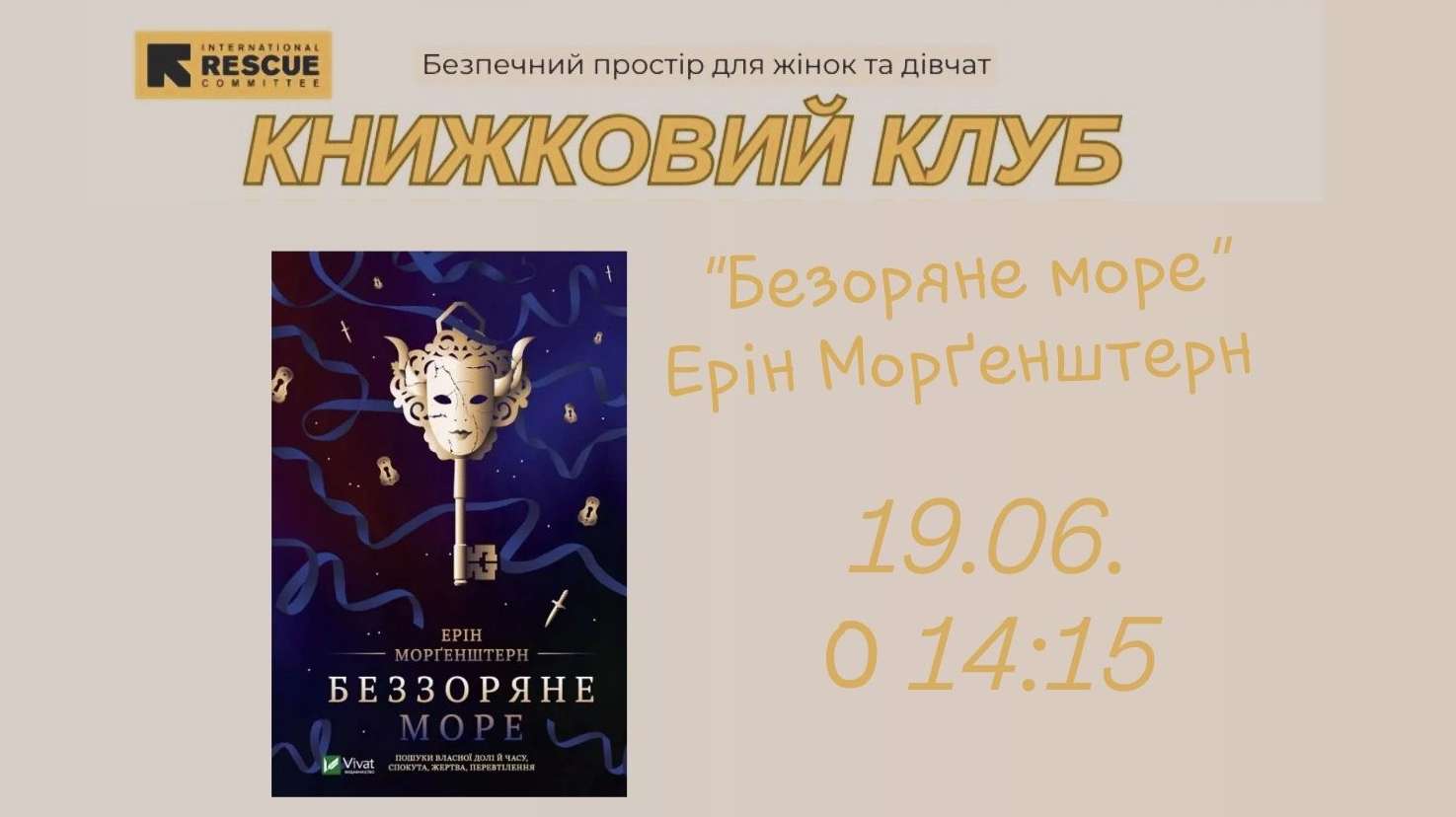 event-img