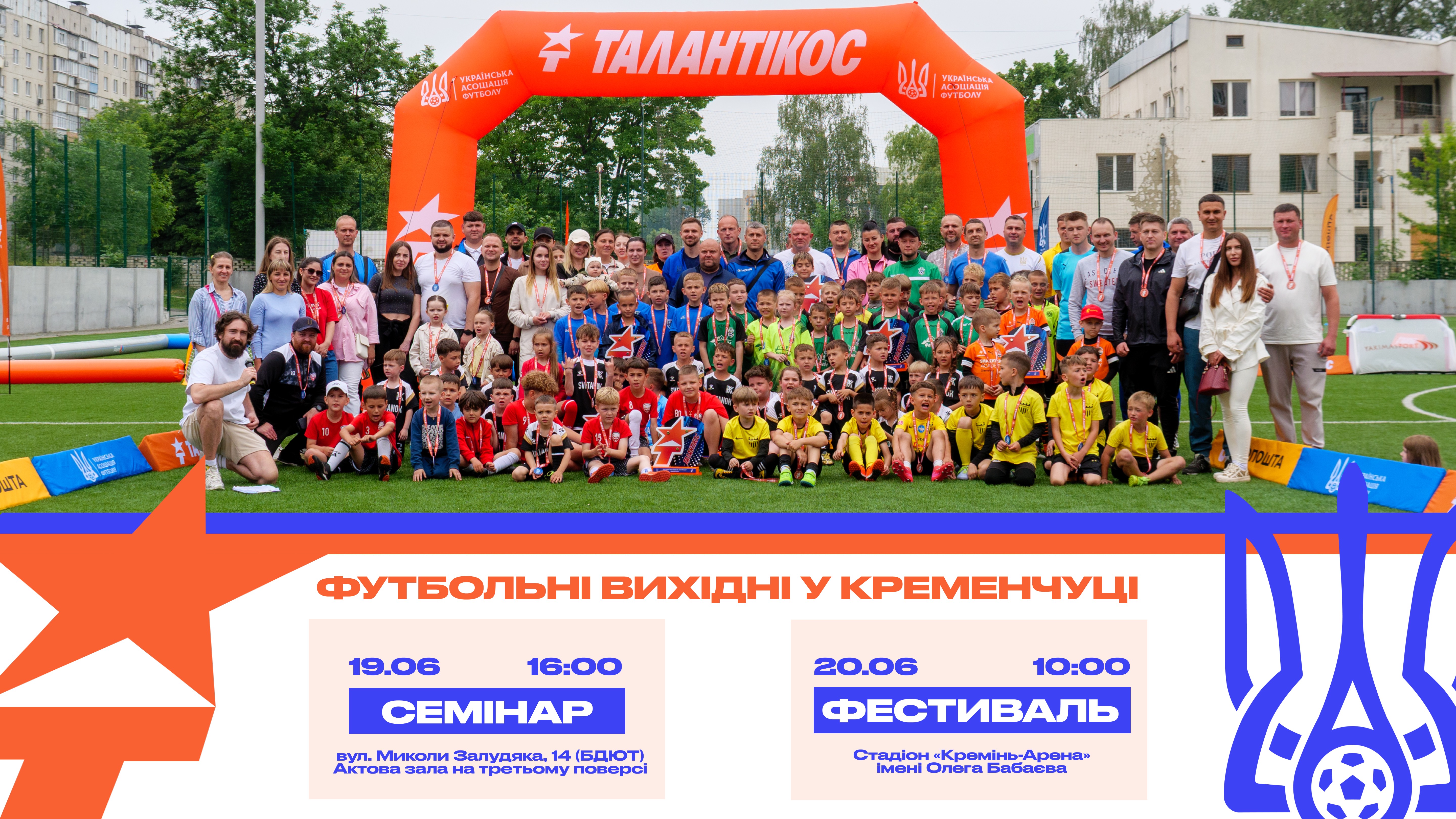 event-img