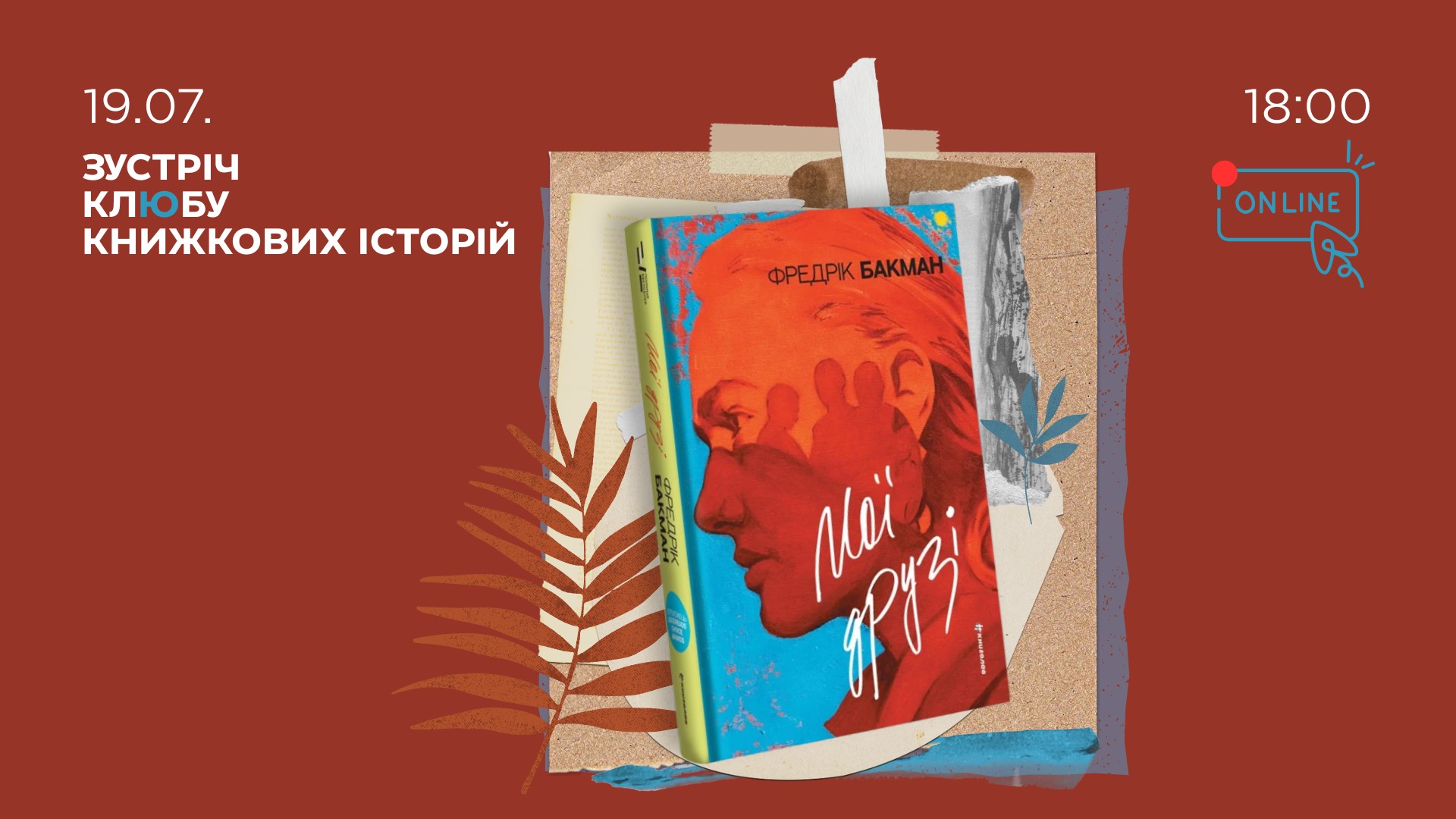 event-img