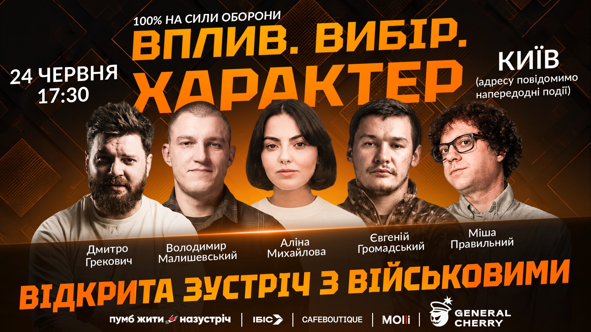 event-img