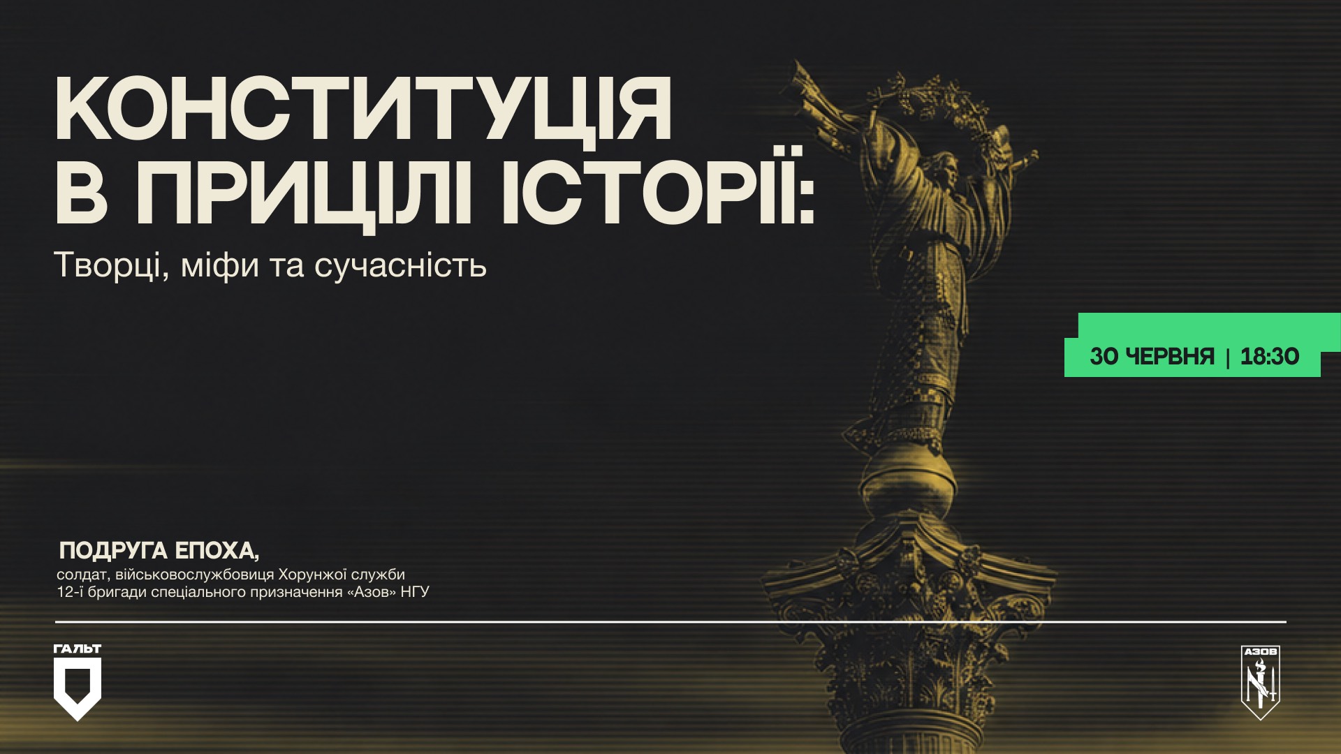 event-img