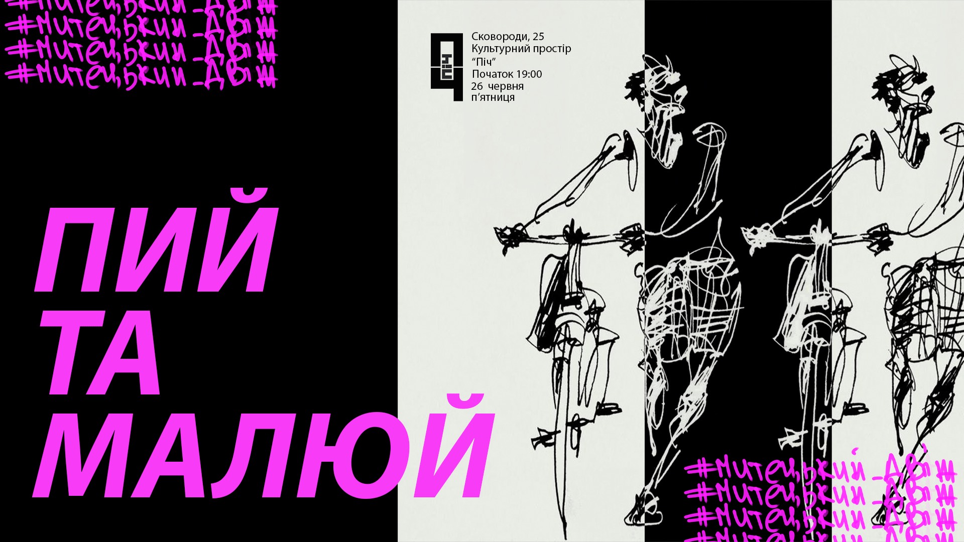 event-img