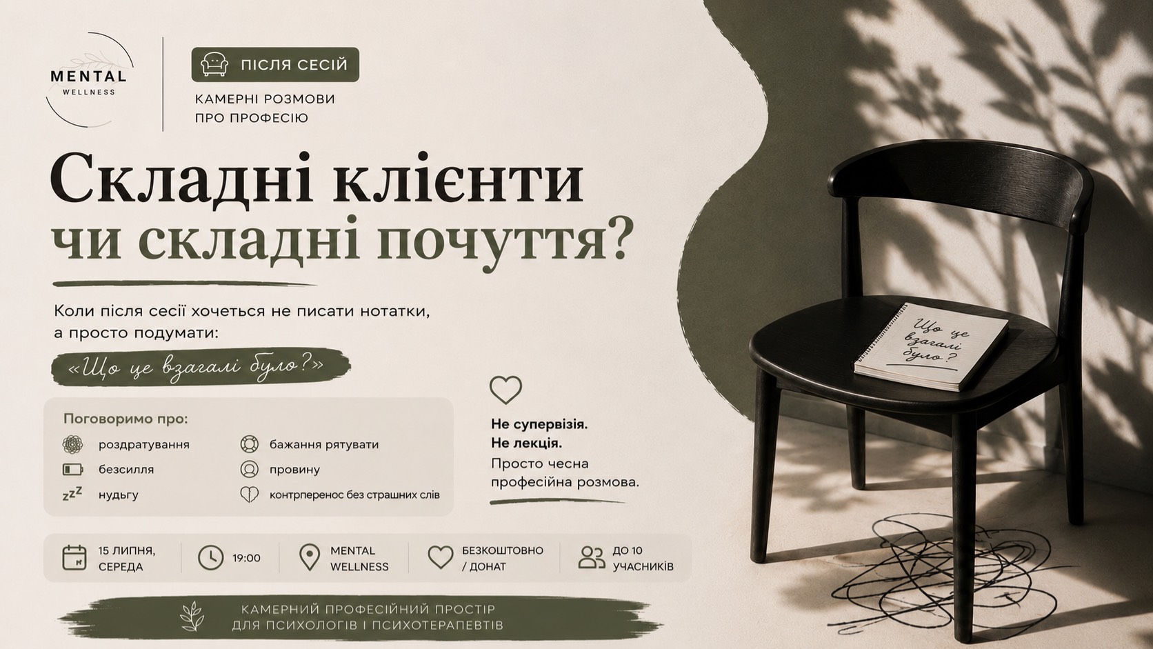 event-img