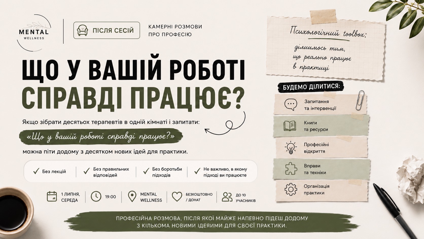 event-img
