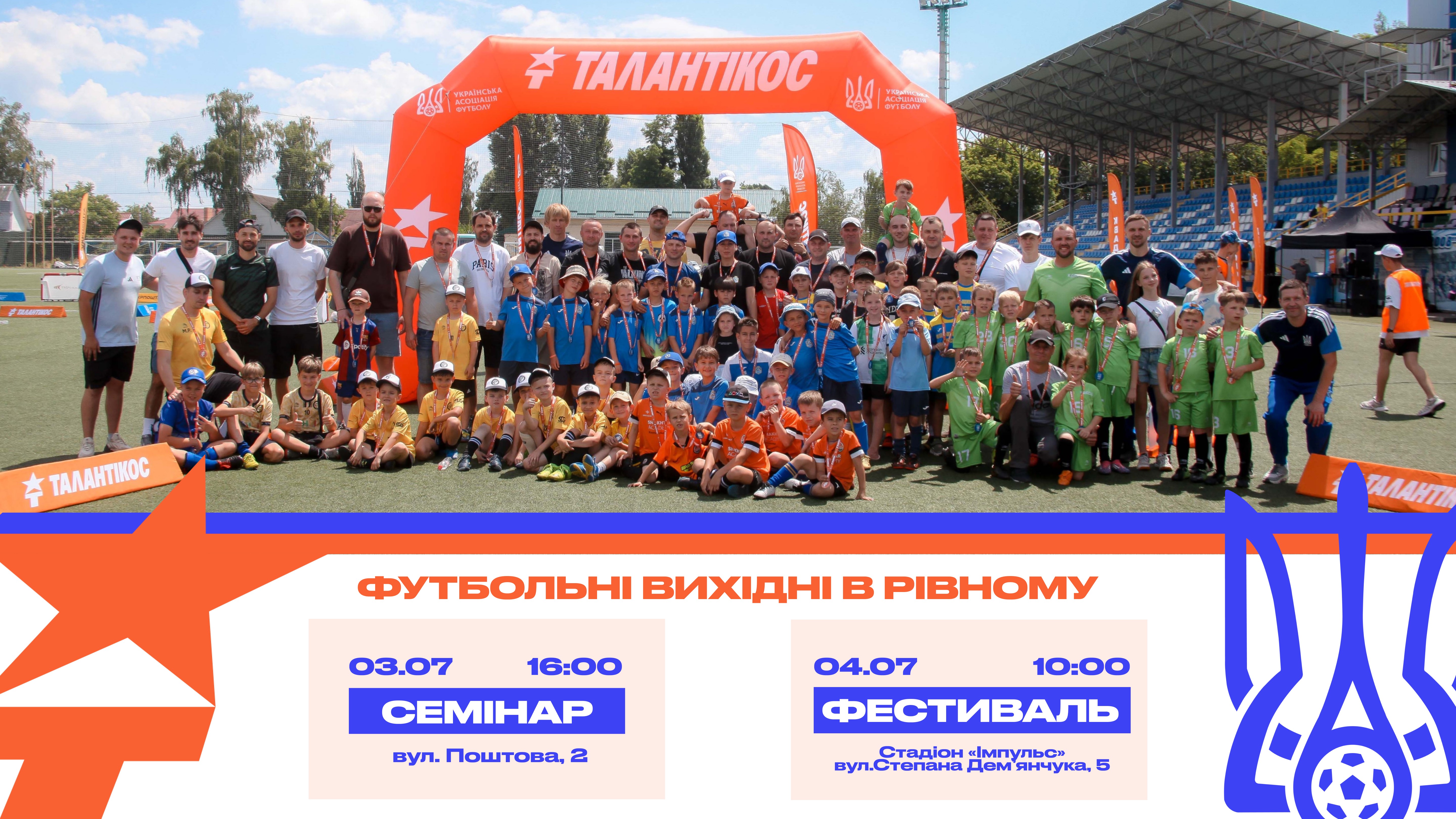 event-img