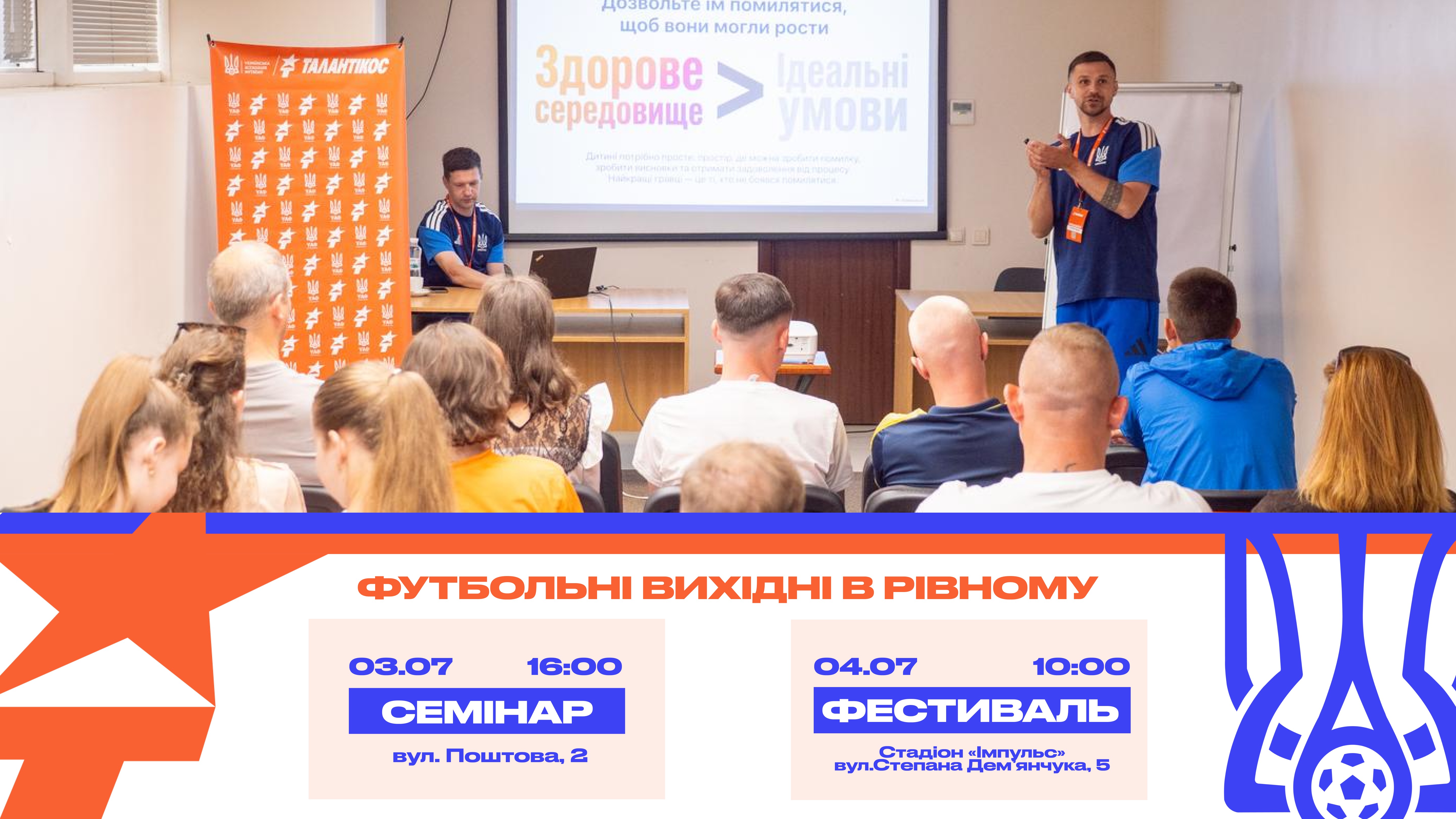 event-img