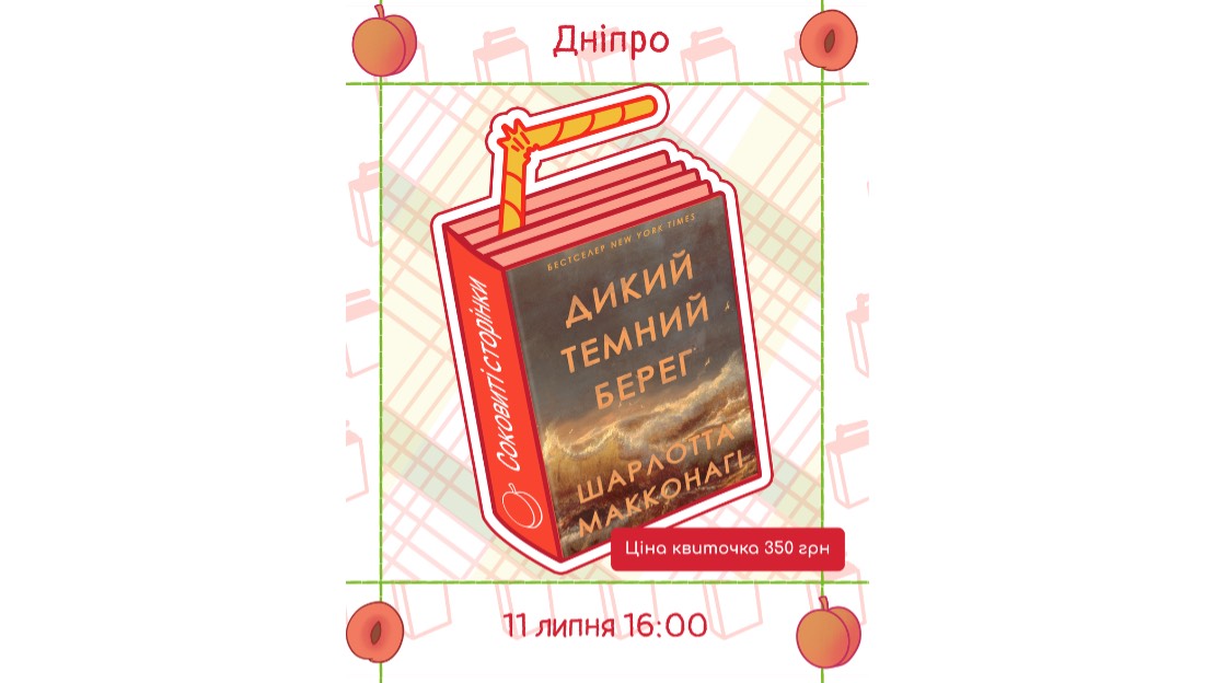 event-img