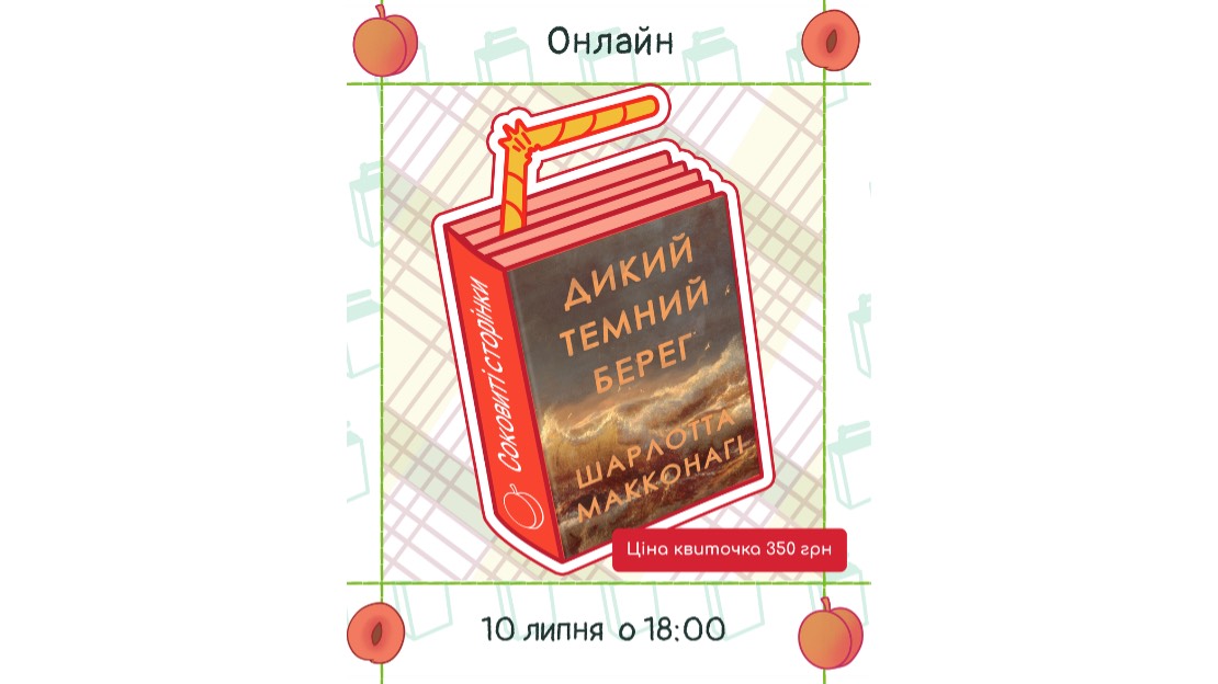 event-img
