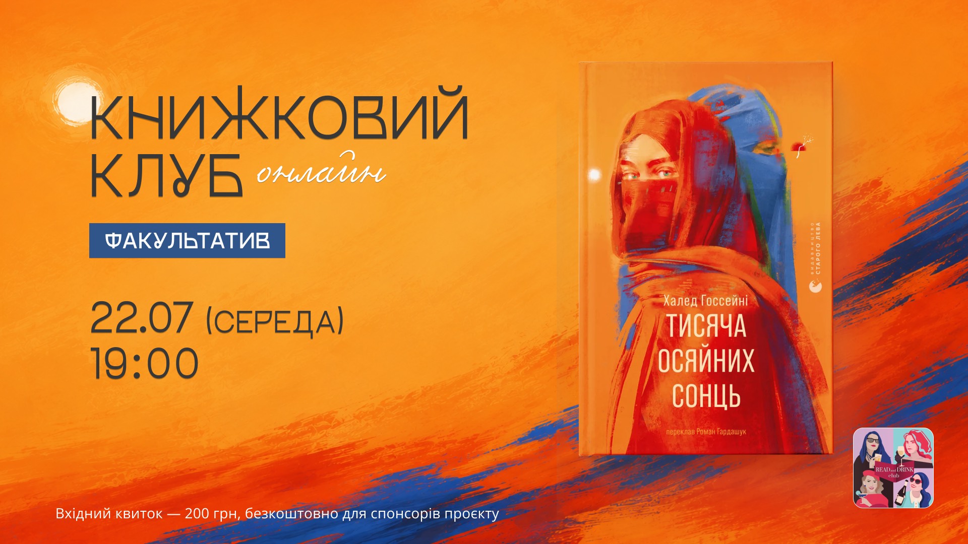 event-img