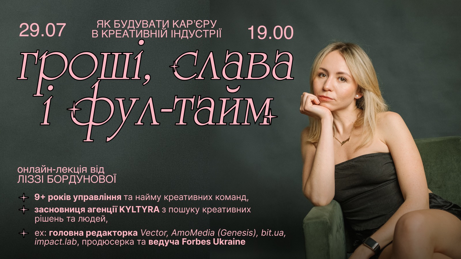 event-img