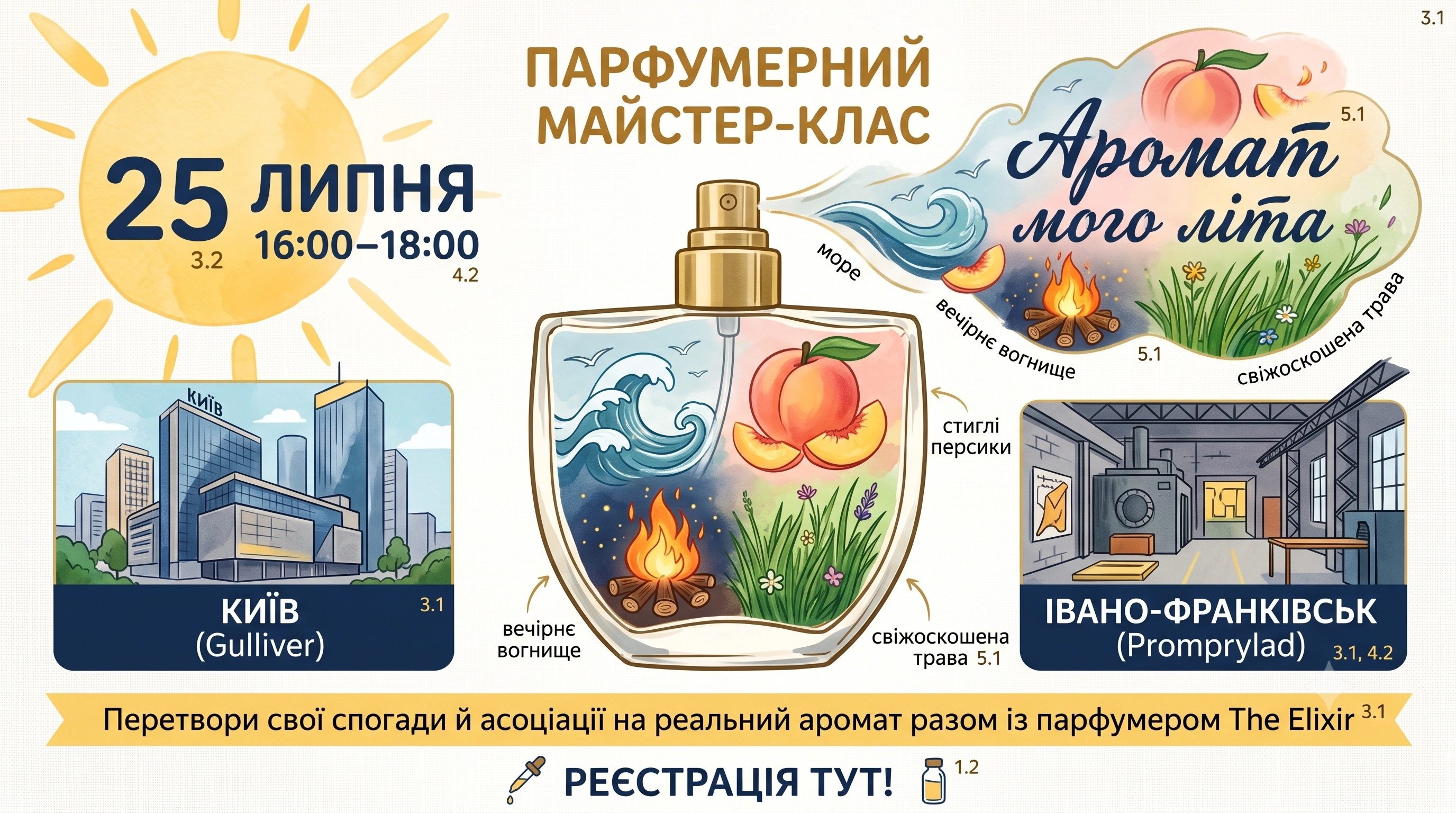 event-img