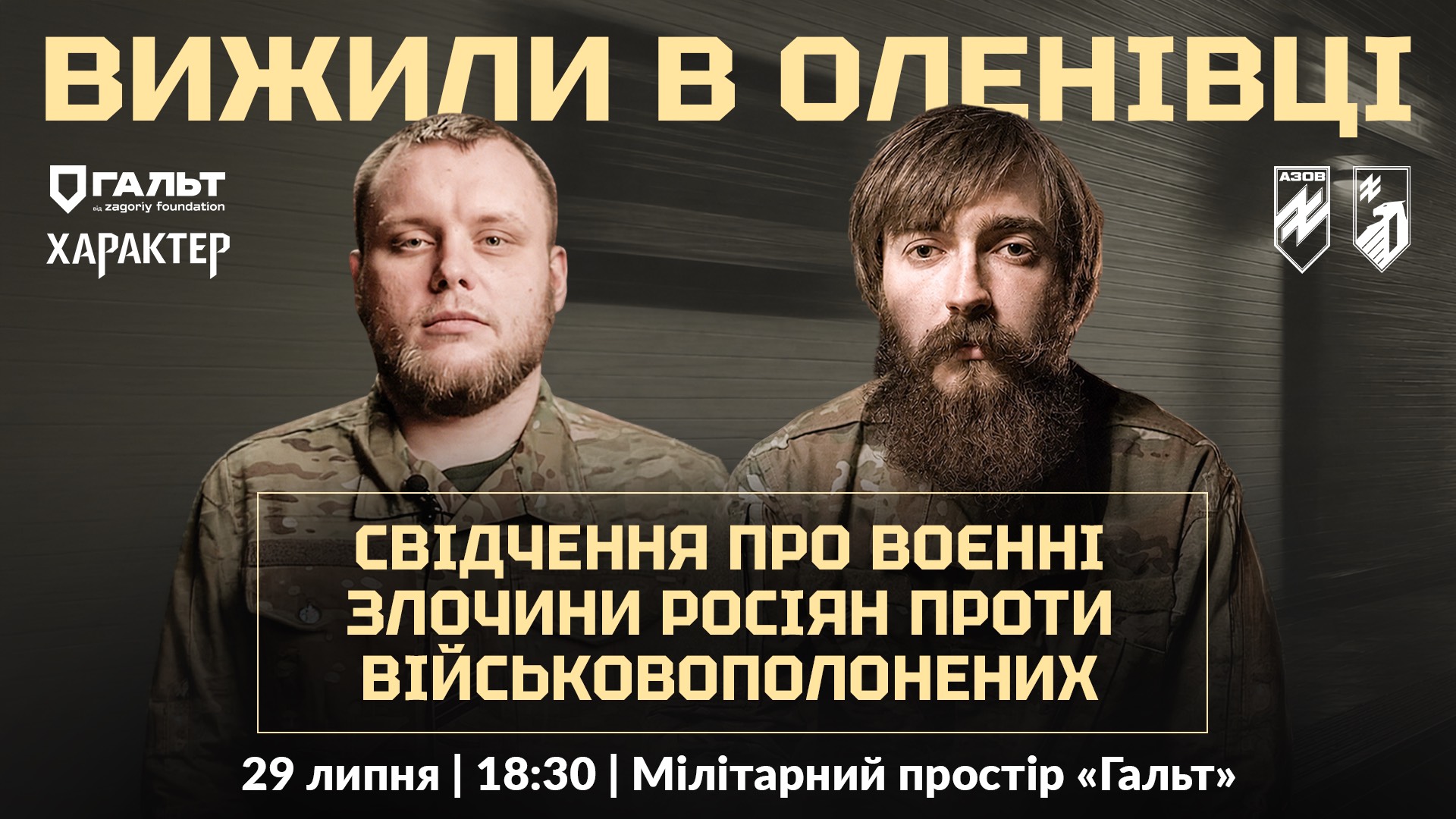 event-img