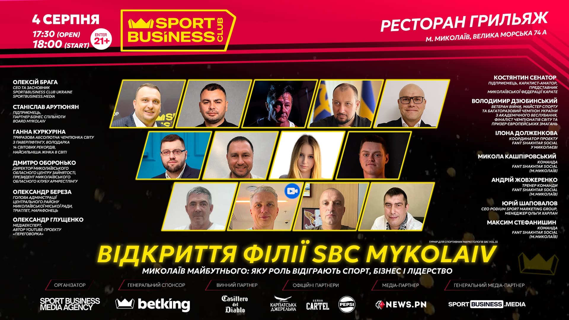event-img