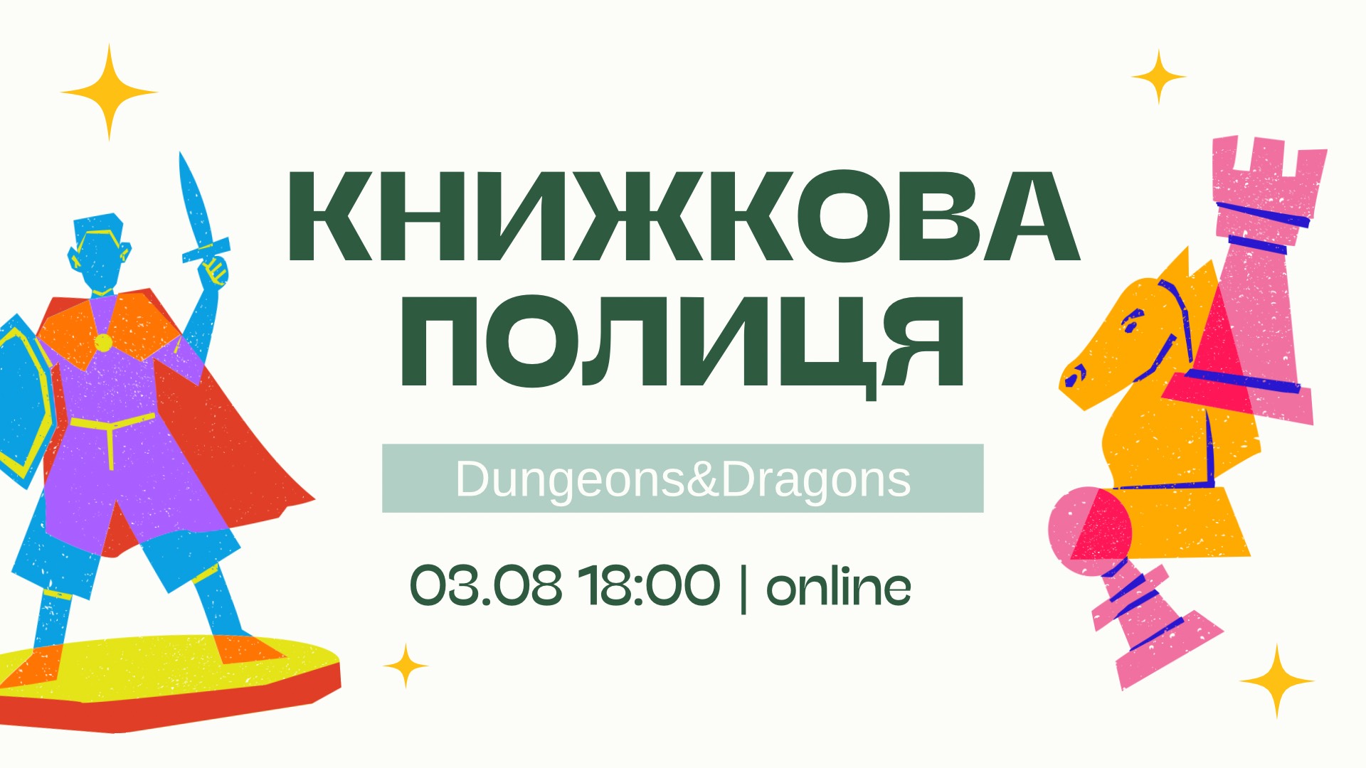 event-img