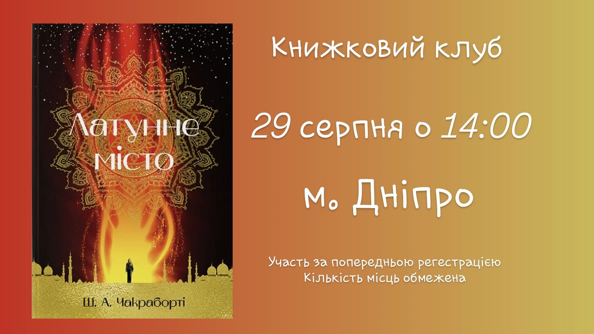 event-img