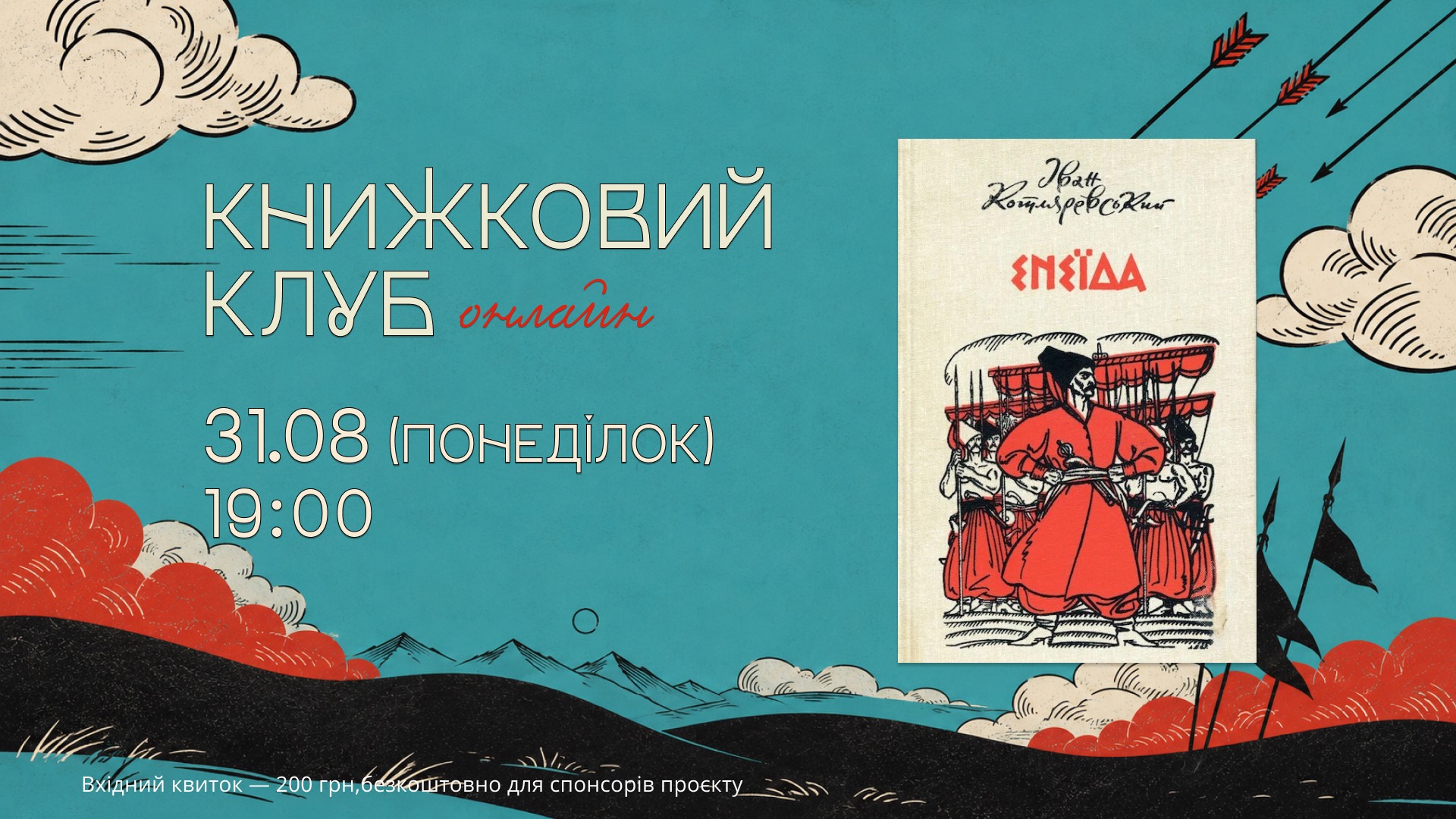 event-img