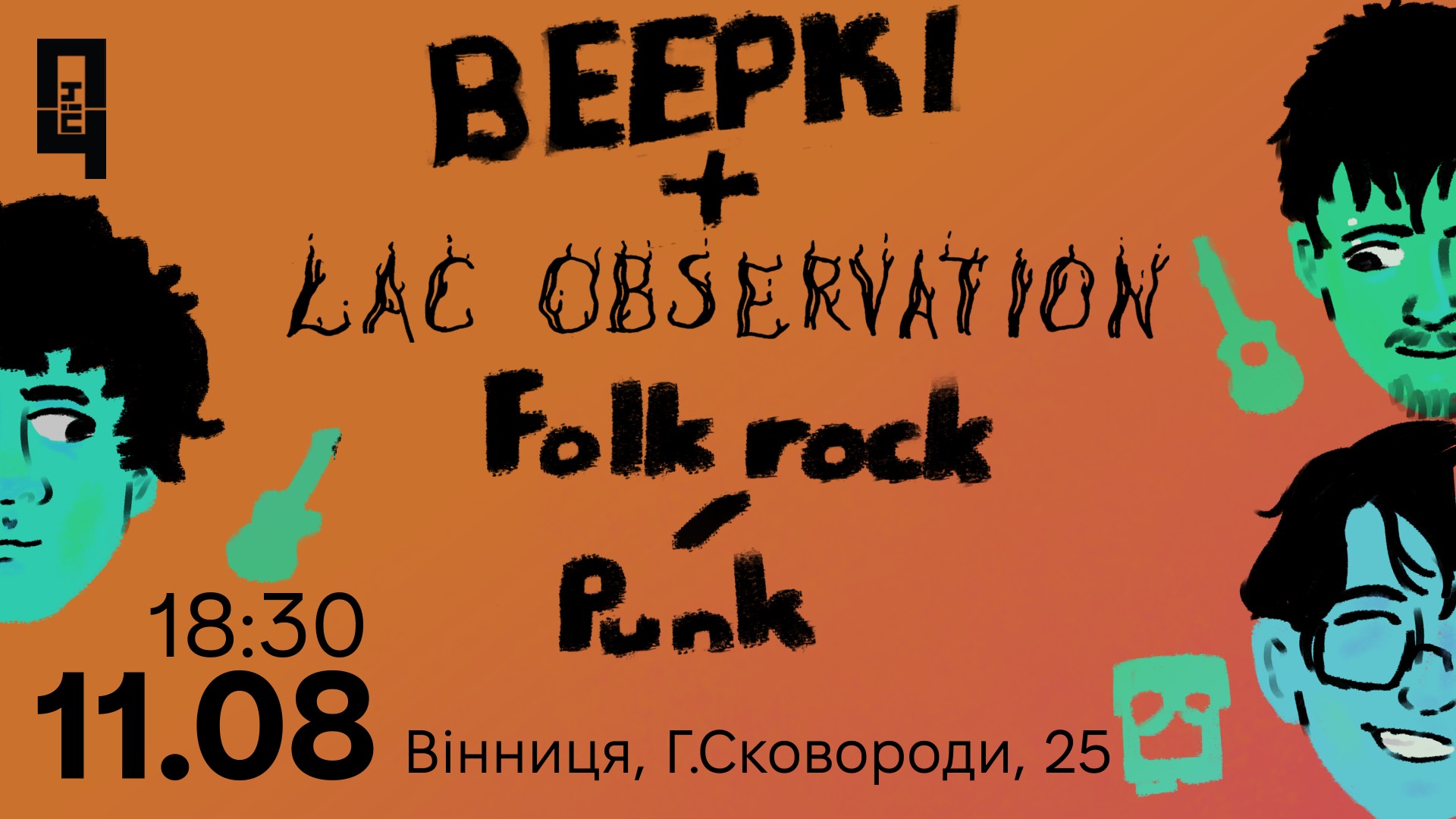 event-img