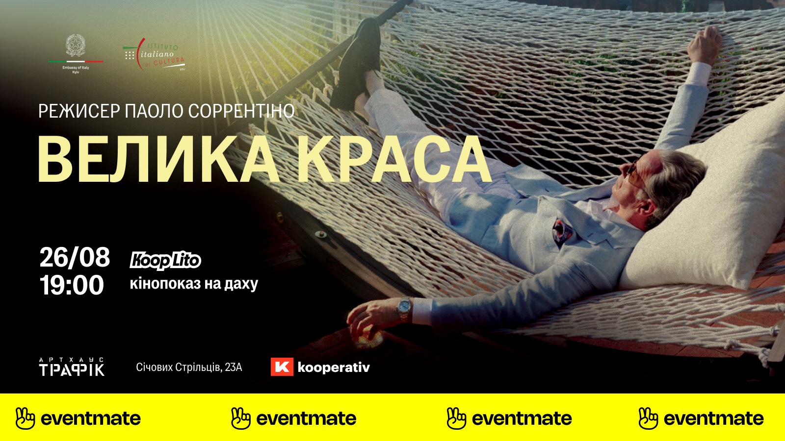 event-img