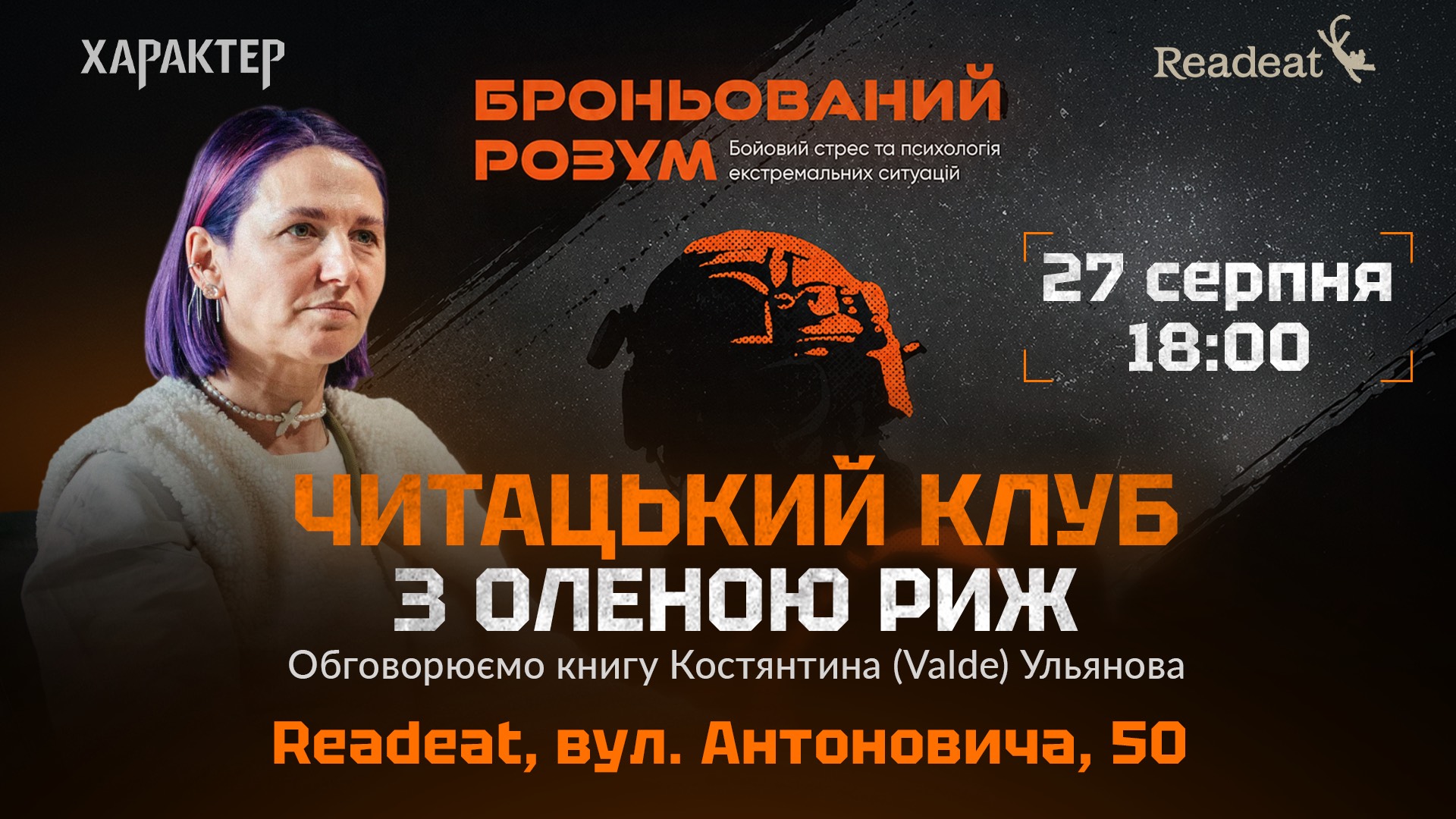 event-img