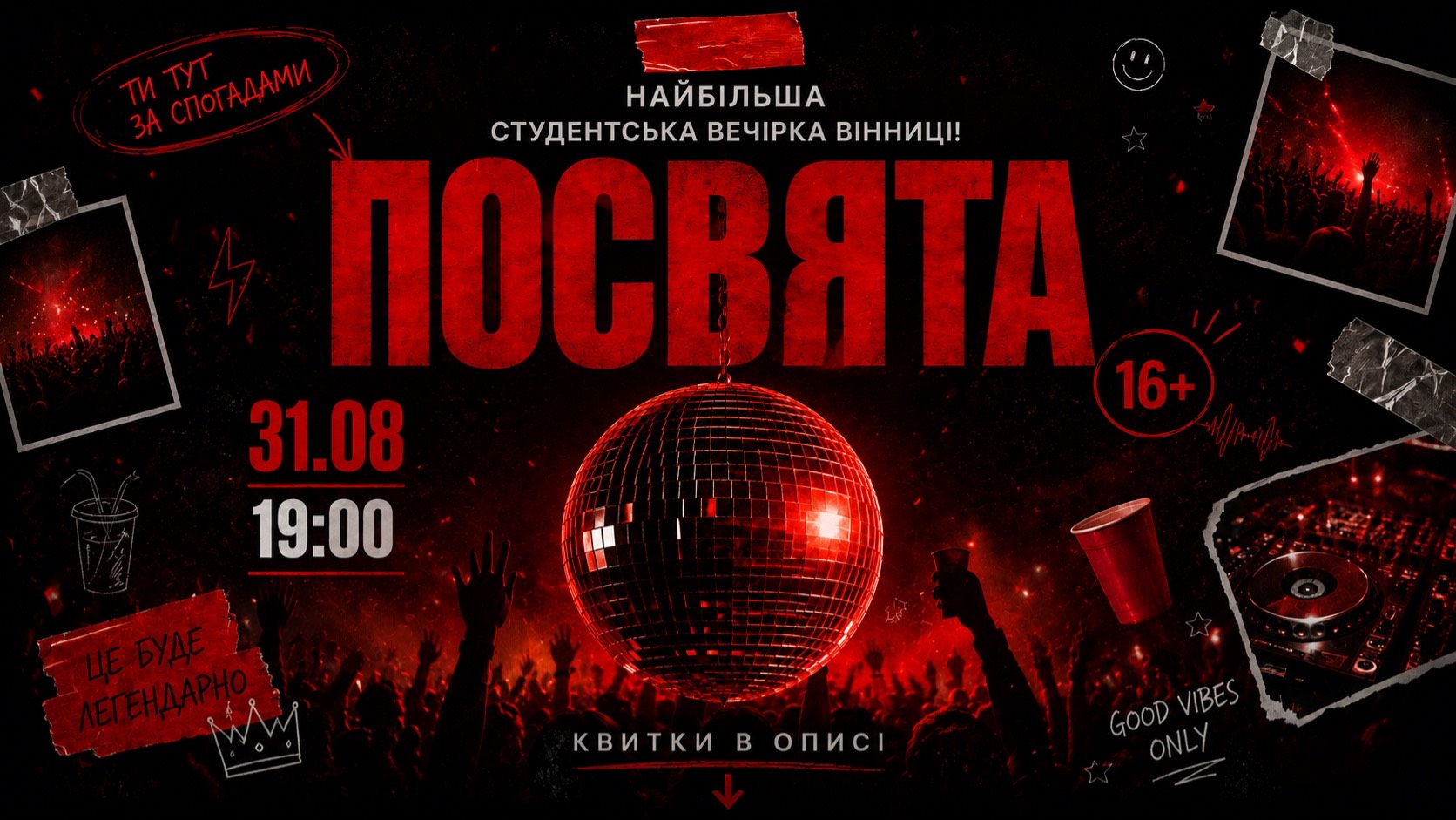 event-img