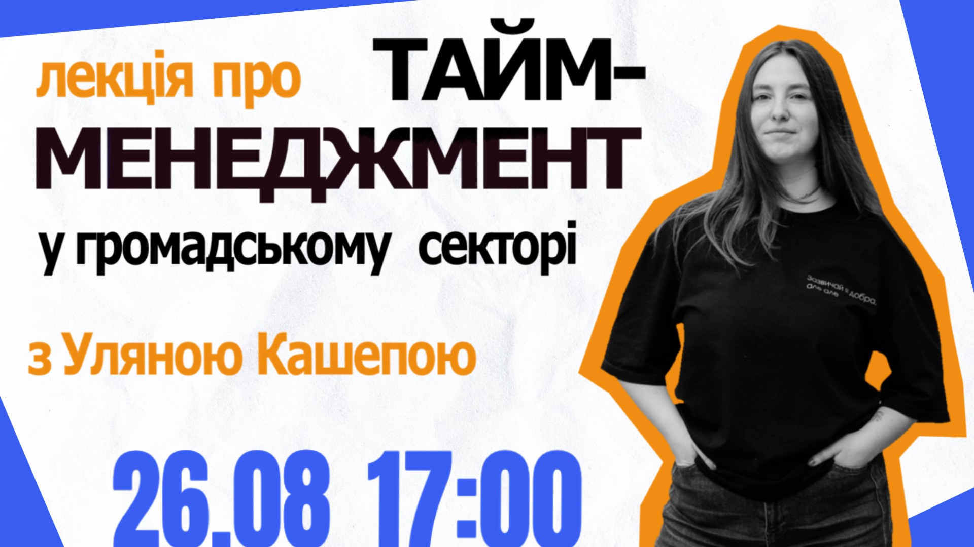 event-img