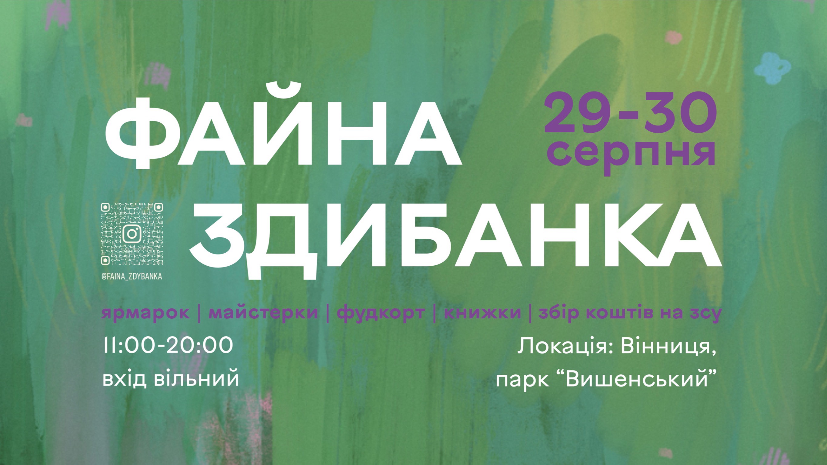 event-img