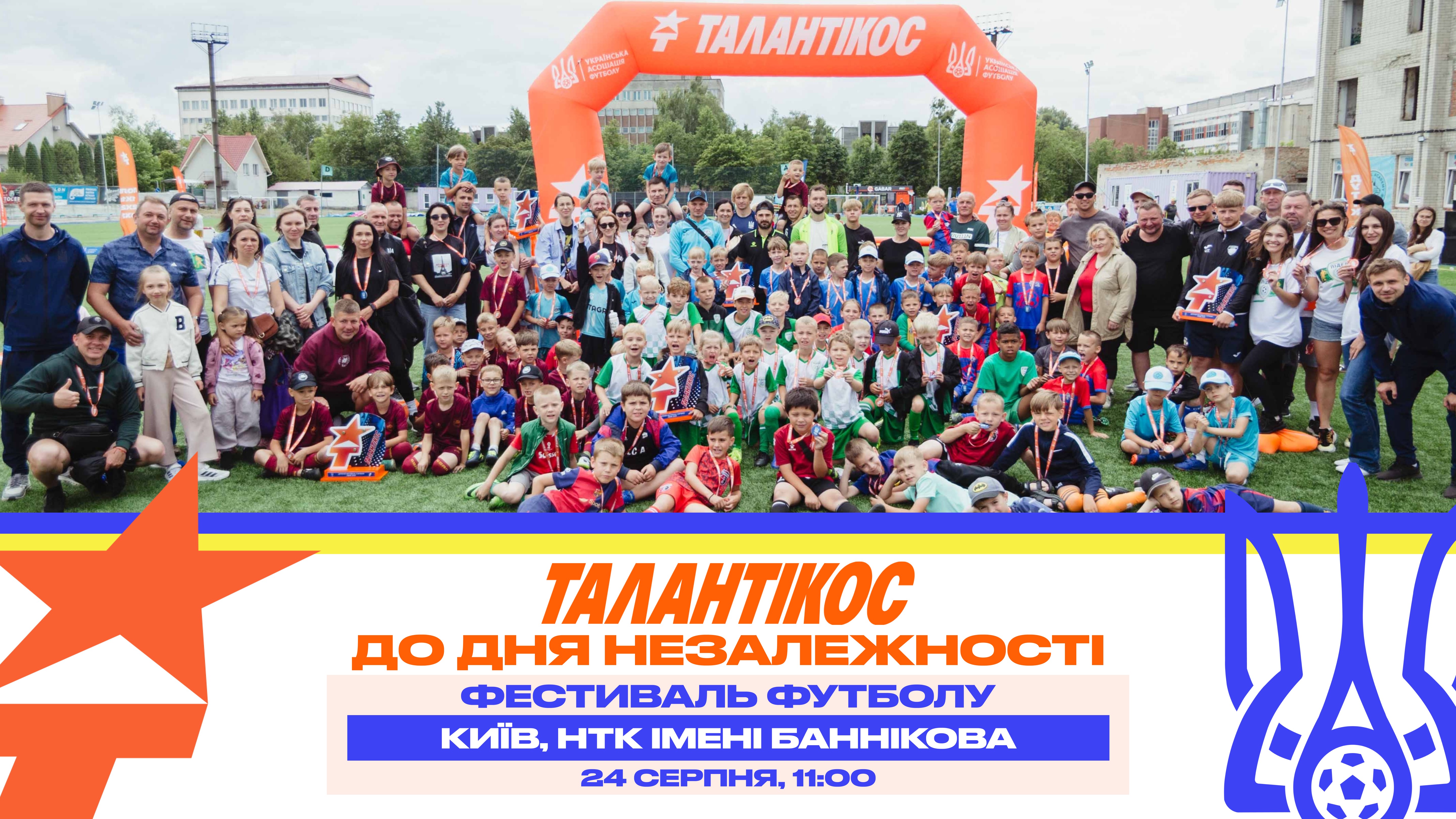 event-img